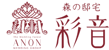 株式会社インテ