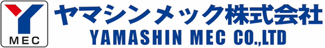 ヤマシン技研株式会社