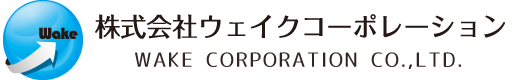 株式会社ウェイクコーポレーション