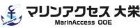 株式会社マリンアクセス大栄