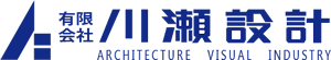 有限会社川瀬設計