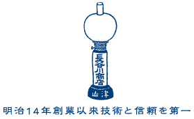 株式会社長谷川硝子店