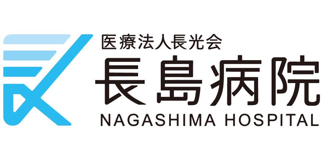 医療法人長光会
