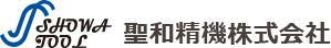 聖和精機株式会社