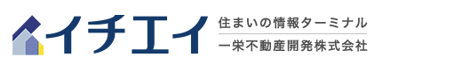 一栄不動産開発株式会社
