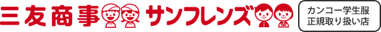 三友商事株式会社
