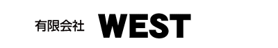 有限会社ＷＥＳＴ