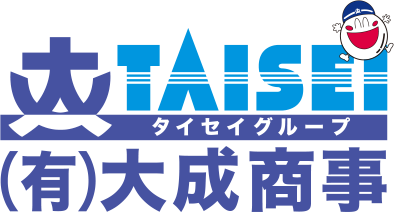 有限会社大成商事