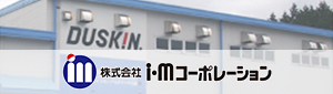 株式会社アイエムコーポレーション