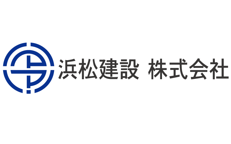 浜松建設株式会社