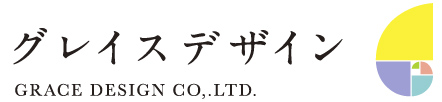 株式会社グレイスデザイン