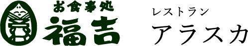 有限会社福吉