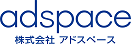 株式会社アドスペース