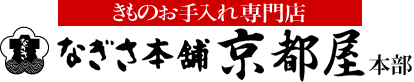 株式会社中研