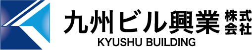 九州ビル興業株式会社