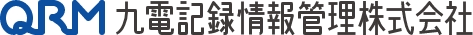 九電記録情報管理株式会社