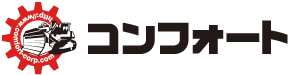 株式会社コンフォート