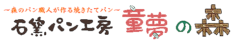 童夢の国株式会社