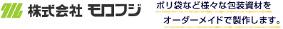 株式会社モロフジ
