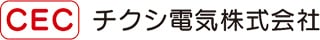 チクシ電気株式会社