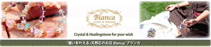 株式会社Ｂｌａｎｃａ