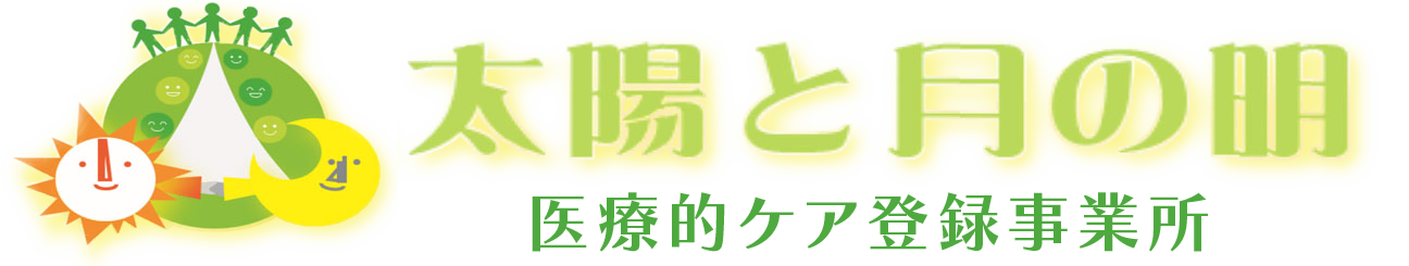 株式会社太陽と月の明