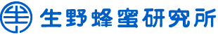 有限会社生野蜂蜜研究所