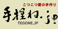 有限会社リールジャム