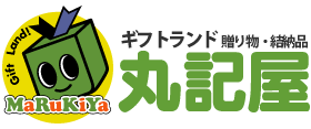 有限会社丸記屋甘木店