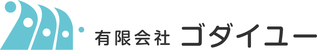 有限会社ゴダイユー