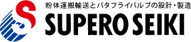 スペロセイキ株式会社