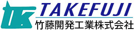 竹藤開発工業株式会社