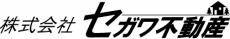 株式会社セガワ不動産