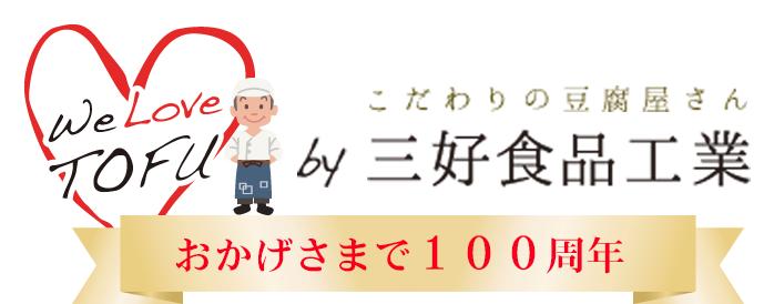 三好食品工業株式会社