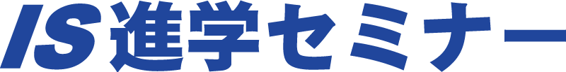 ＩＳ教育センター合同会社