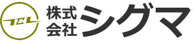 株式会社シグマ