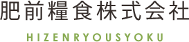 肥前糧食株式会社
