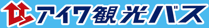 株式会社アイワ自動車工業