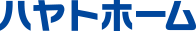 株式会社ハヤトホーム