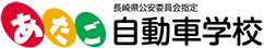 株式会社あたご