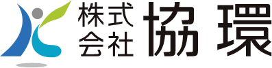 株式会社協環