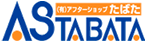 有限会社アフターショップたばた