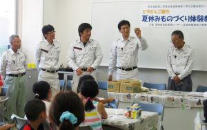 有限会社西田工業