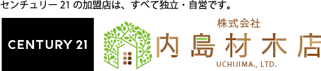 株式会社内島材木店