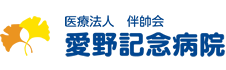 医療法人伴帥会