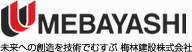 梅林建設株式会社