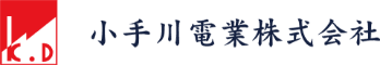 小手川電業株式会社
