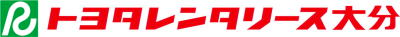 株式会社トヨタレンタリース大分