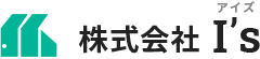 株式会社Ｉ’ｓ