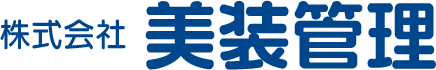 株式会社美装管理